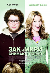 Скачать фильм трое в каноэ-2: зов природы